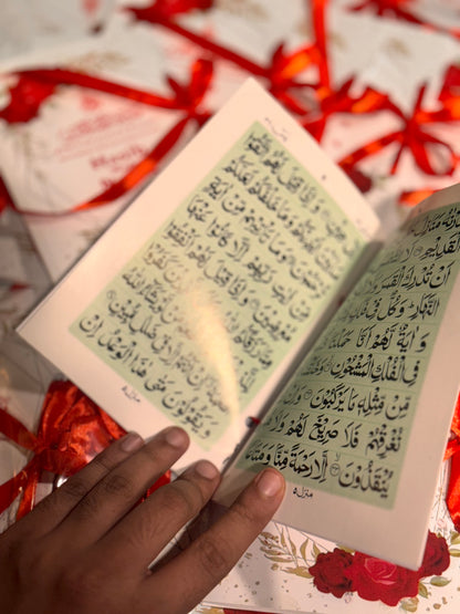 Surah yaseen