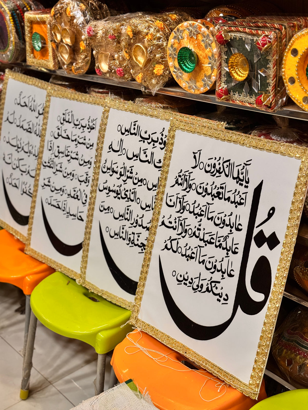 4 kul entry boards