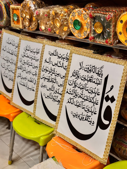 4 kul entry boards