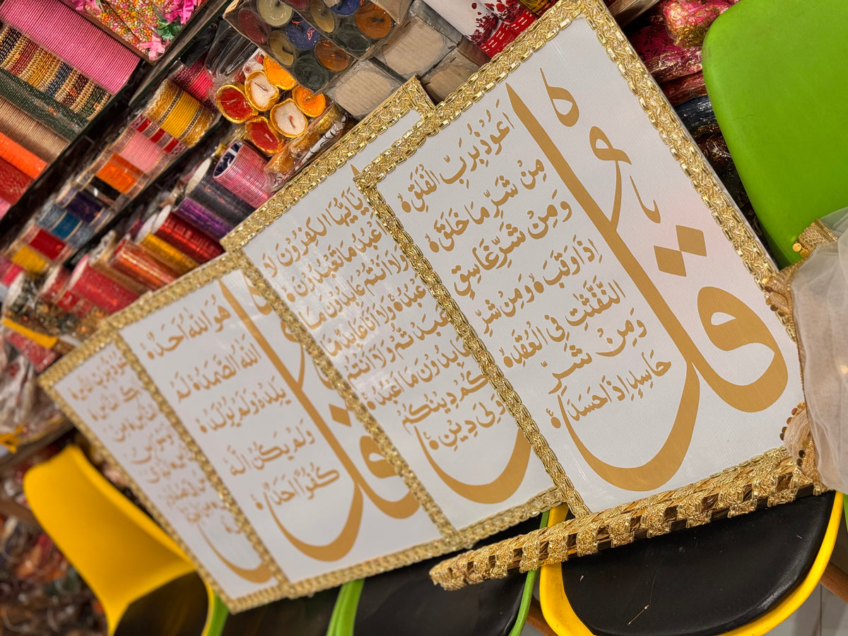 4 kul entry boards