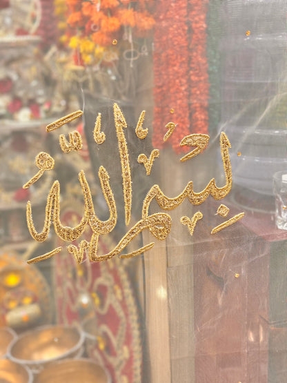 Bismillah dupata