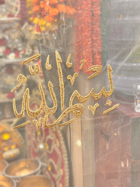 Bismillah dupata