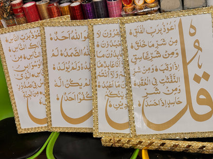 4 kul entry boards