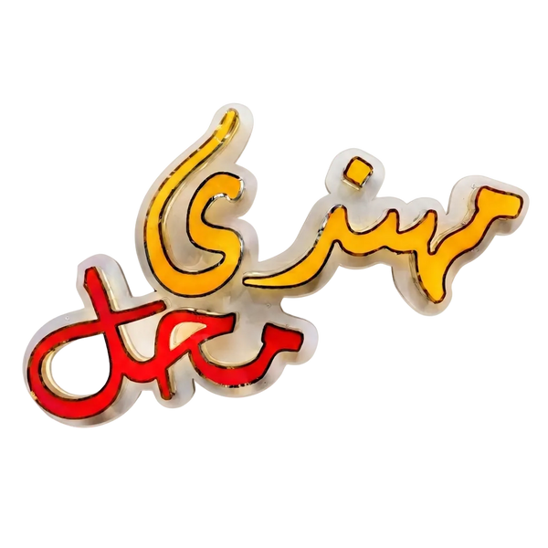 Mehndi Mahal