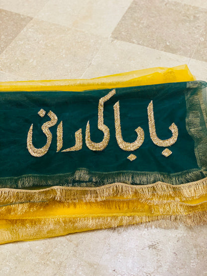 Mehndi Dupatta