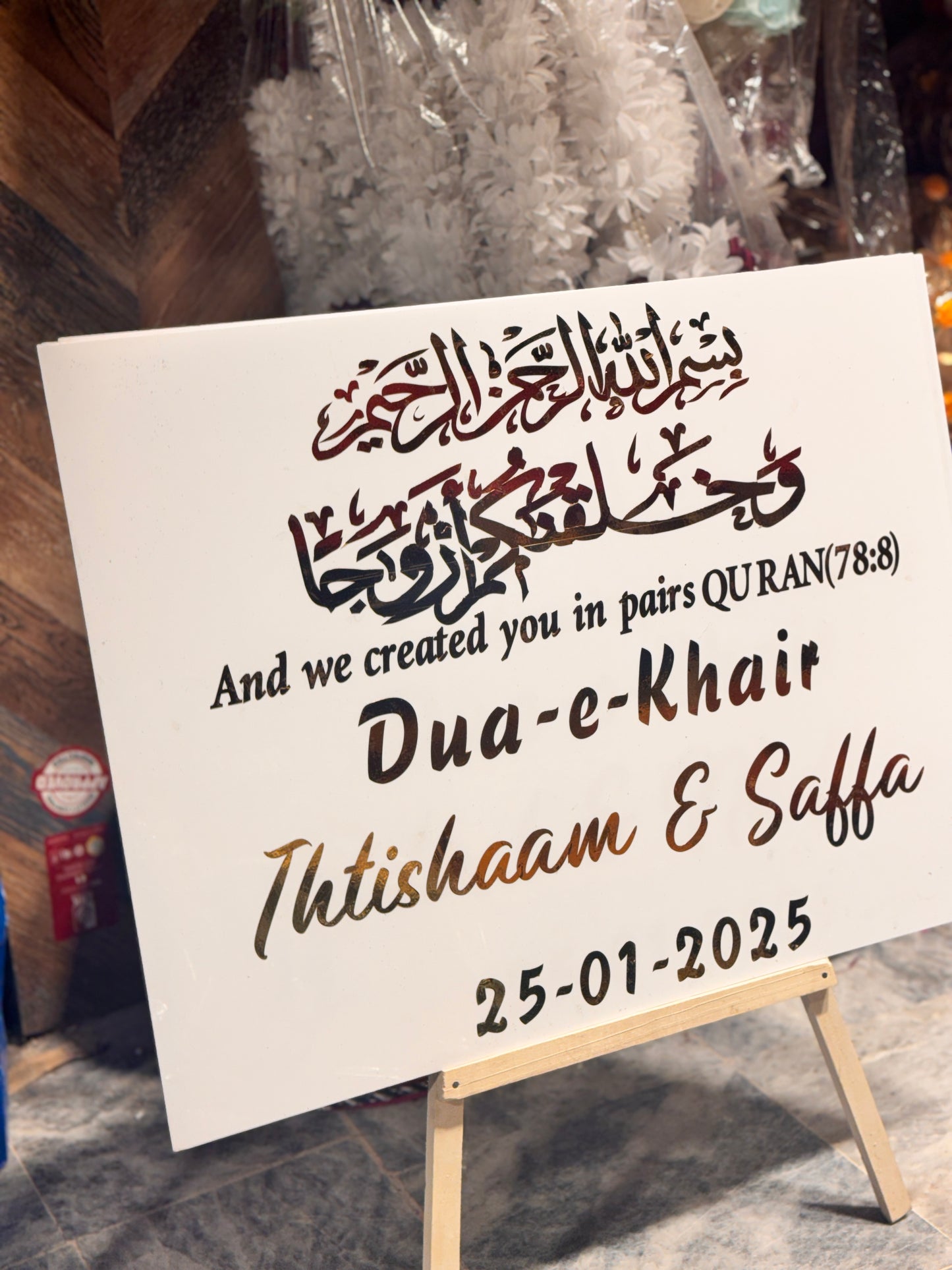 Dua-e-Khair Acrylic Board