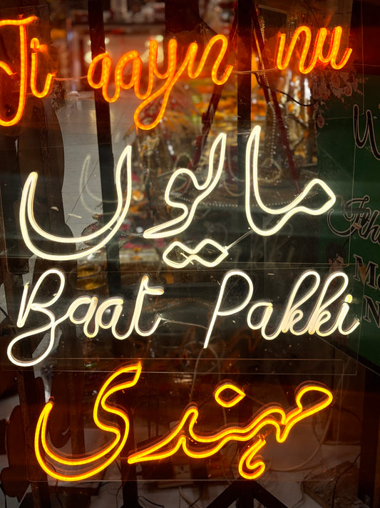 Urdu Writing Neons