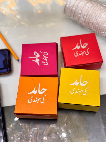 Square Name Printed Box
