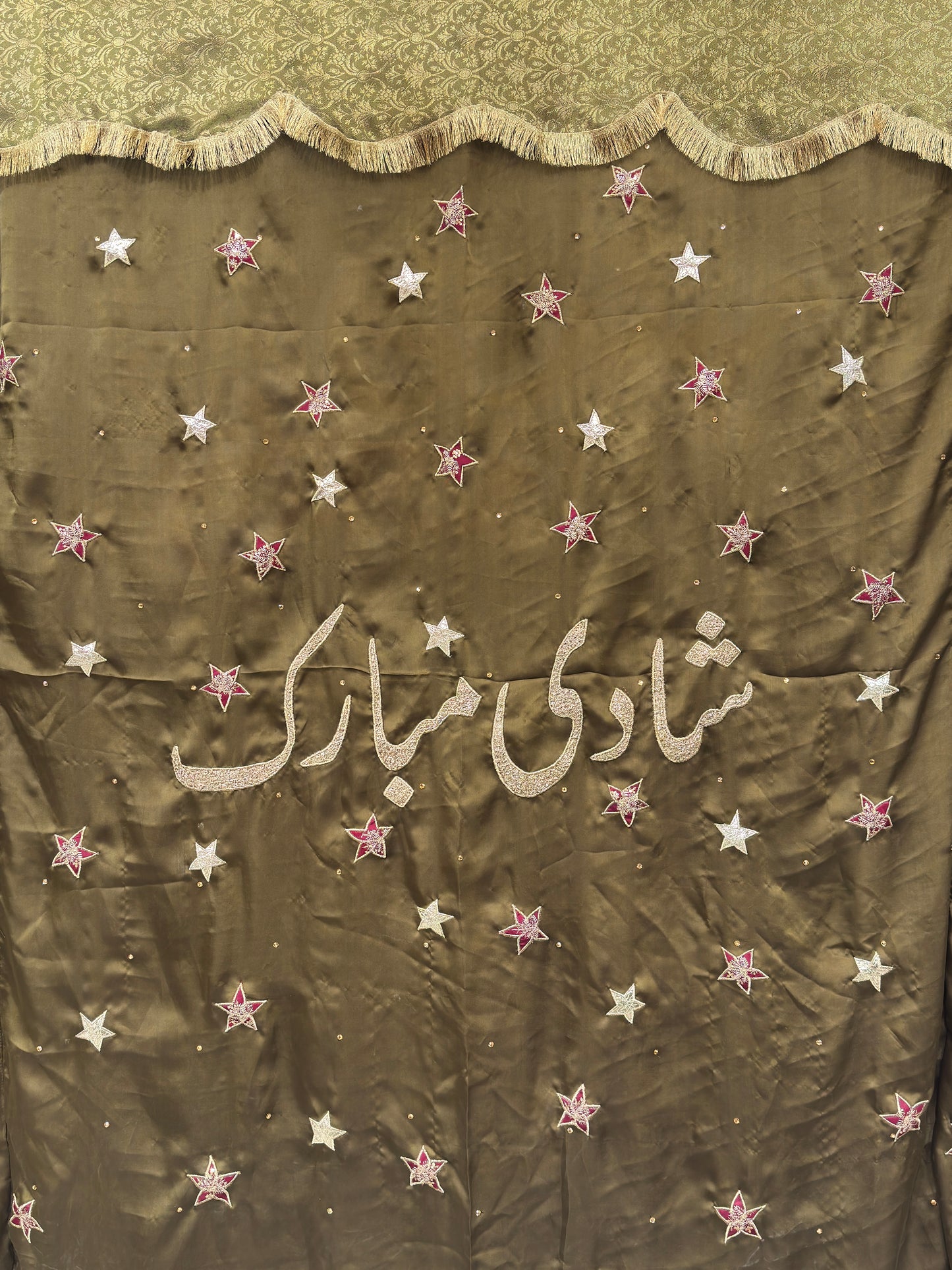 Shadi Mubarak Backdrop