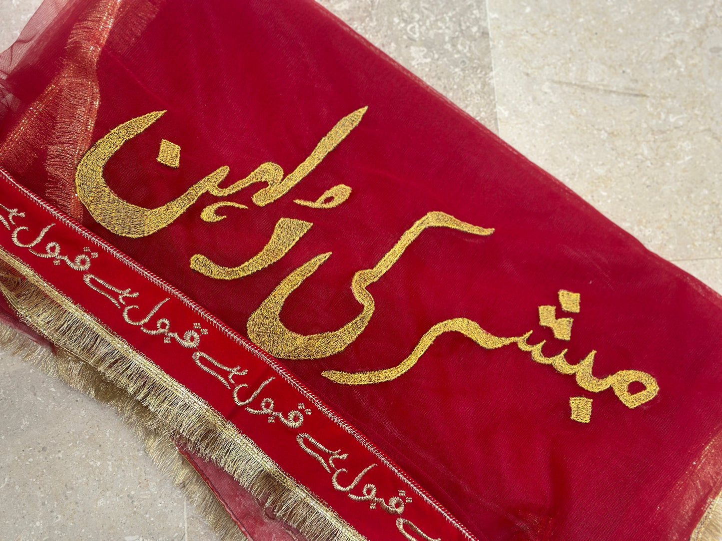 Nikkah Dupata