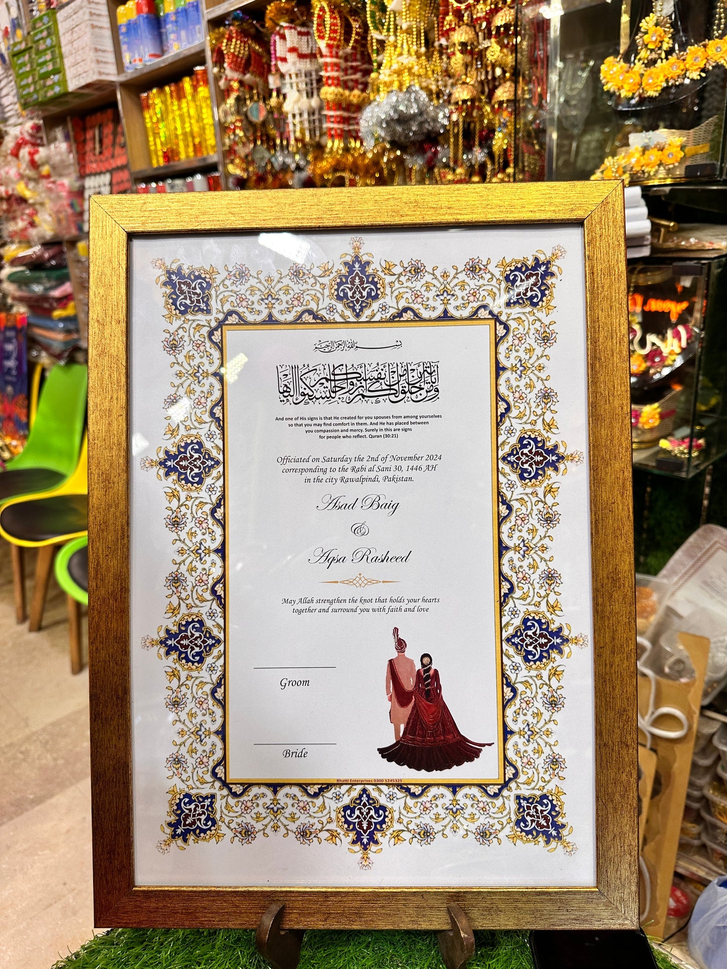 Nikkah Frame
